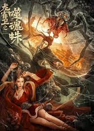 完美的他人之秘密交换